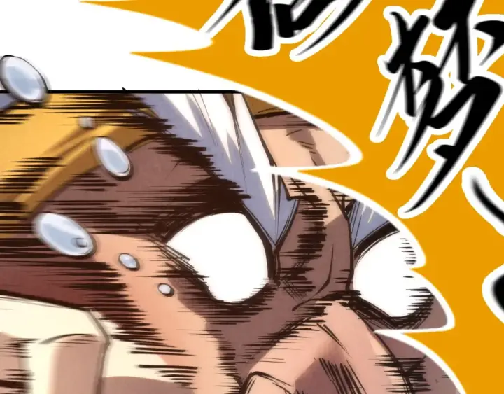 《这一世我要当至尊》第190话 生汝于水，归汝于火图44
