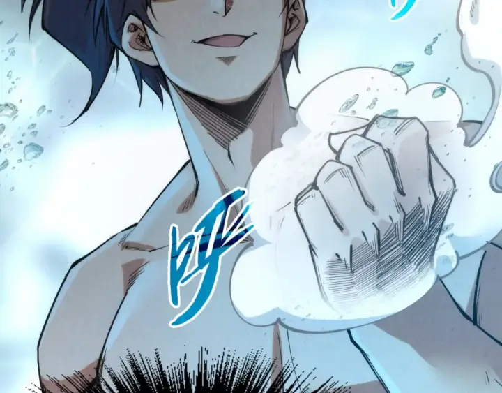 《这一世我要当至尊》第190话 生汝于水，归汝于火图50