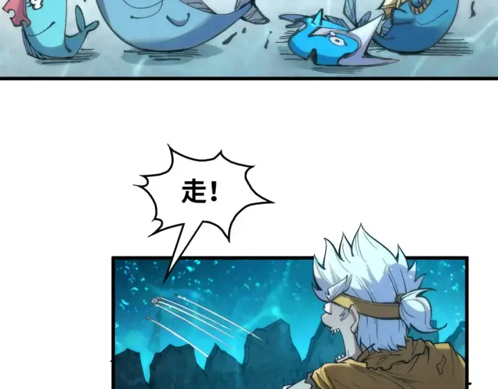《这一世我要当至尊》第190话 生汝于水，归汝于火图57