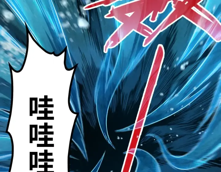 《这一世我要当至尊》第190话 生汝于水，归汝于火图63