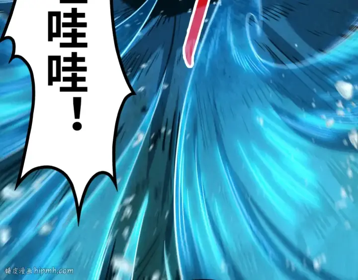 《这一世我要当至尊》第190话 生汝于水，归汝于火图64