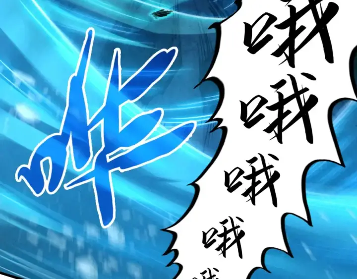 《这一世我要当至尊》第190话 生汝于水，归汝于火图69