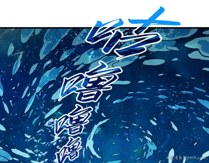 《这一世我要当至尊》第190话 生汝于水，归汝于火图72
