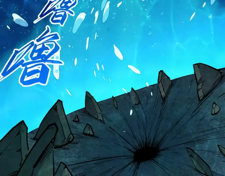 《这一世我要当至尊》第190话 生汝于水，归汝于火图74