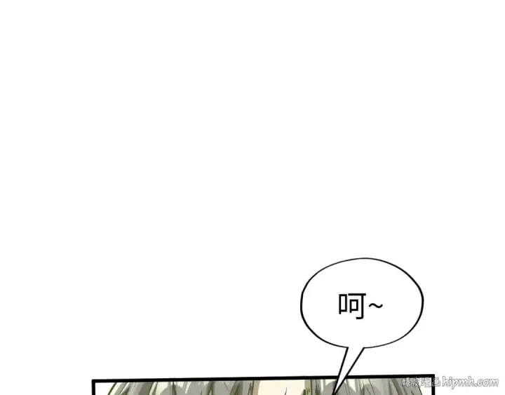 《这一世我要当至尊》第190话 生汝于水，归汝于火图8