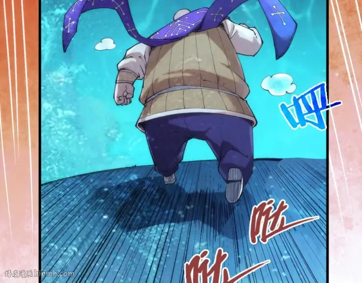 《这一世我要当至尊》第190话 生汝于水，归汝于火图88