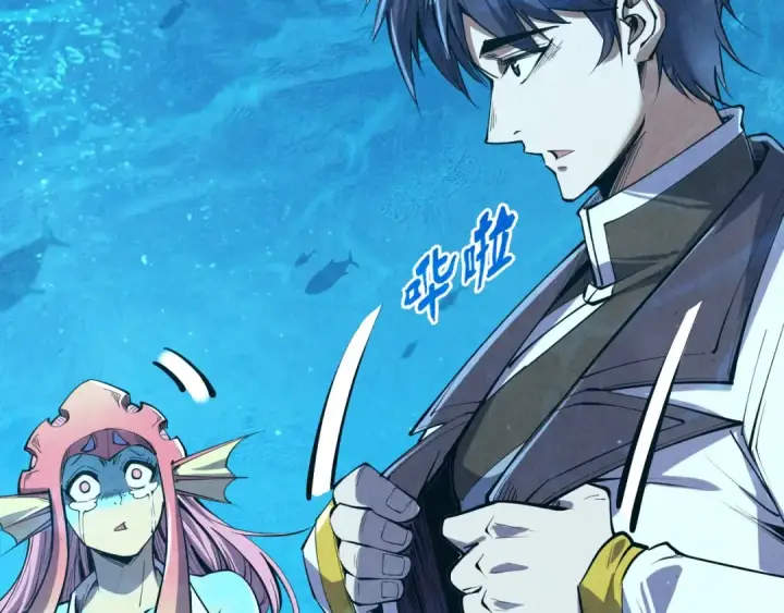 《这一世我要当至尊》第191话 铁榀之死图10