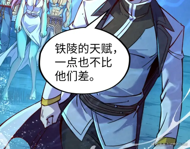 《这一世我要当至尊》第191话 铁榀之死图104