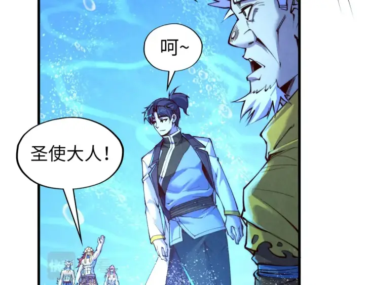 《这一世我要当至尊》第191话 铁榀之死图111