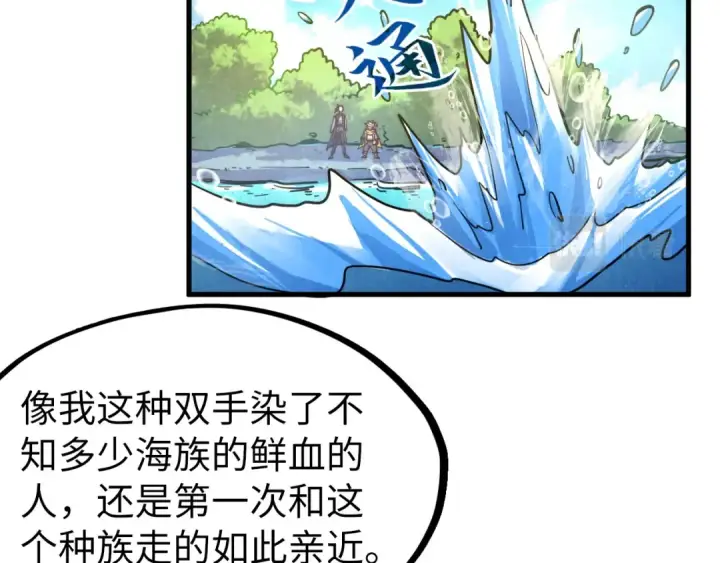 《这一世我要当至尊》第191话 铁榀之死图131