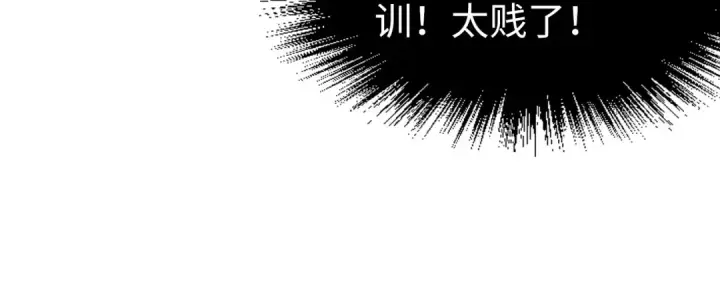 《这一世我要当至尊》第191话 铁榀之死图136