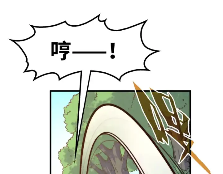 《这一世我要当至尊》第191话 铁榀之死图139