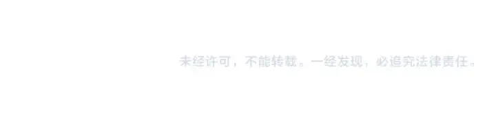 《这一世我要当至尊》第191话 铁榀之死图147