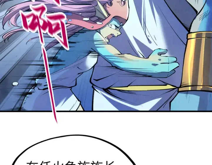 《这一世我要当至尊》第191话 铁榀之死图23