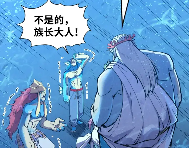 《这一世我要当至尊》第191话 铁榀之死图28