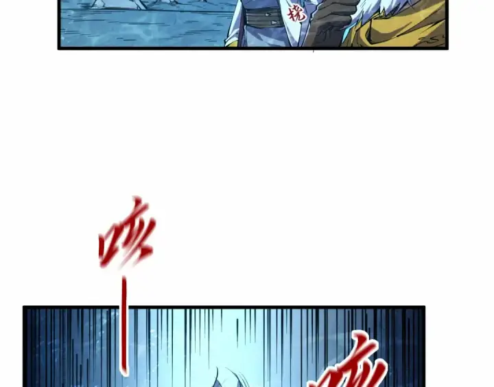 《这一世我要当至尊》第191话 铁榀之死图31