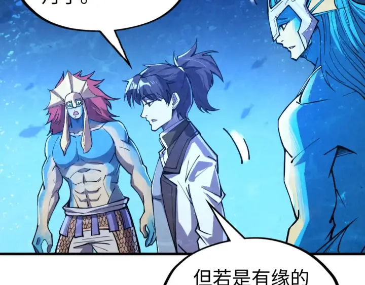 《这一世我要当至尊》第191话 铁榀之死图47