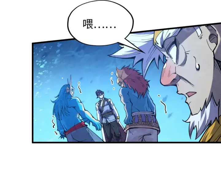 《这一世我要当至尊》第191话 铁榀之死图51