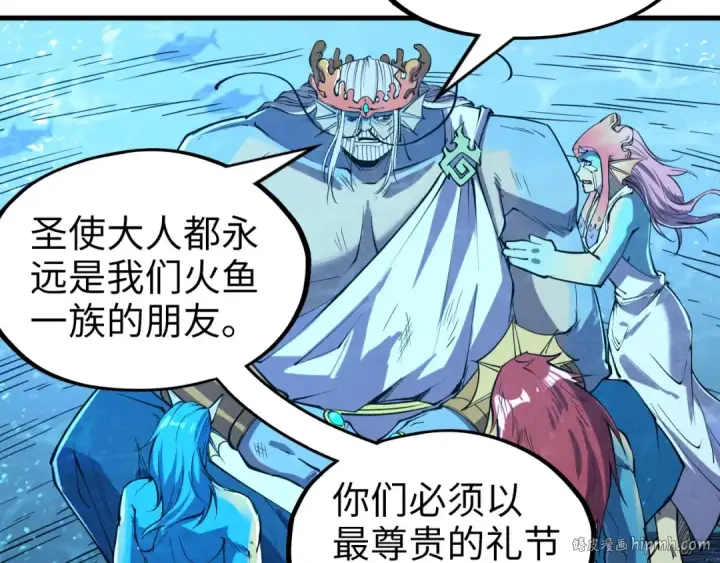 《这一世我要当至尊》第191话 铁榀之死图56