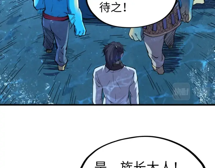 《这一世我要当至尊》第191话 铁榀之死图57