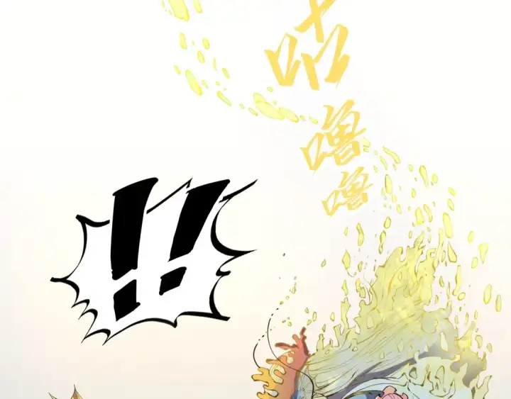《这一世我要当至尊》第191话 铁榀之死图61