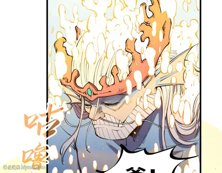 《这一世我要当至尊》第191话 铁榀之死图64