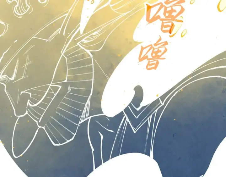 《这一世我要当至尊》第191话 铁榀之死图66