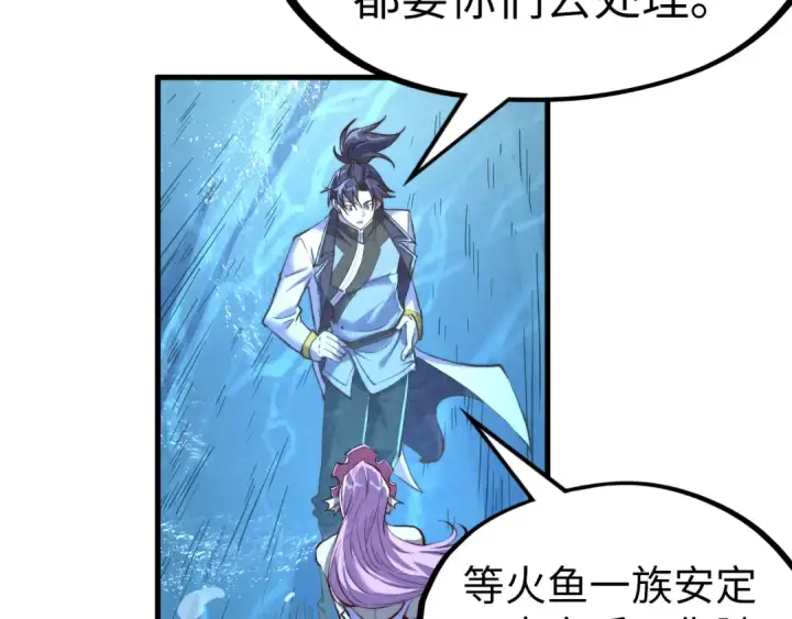 《这一世我要当至尊》第191话 铁榀之死图89