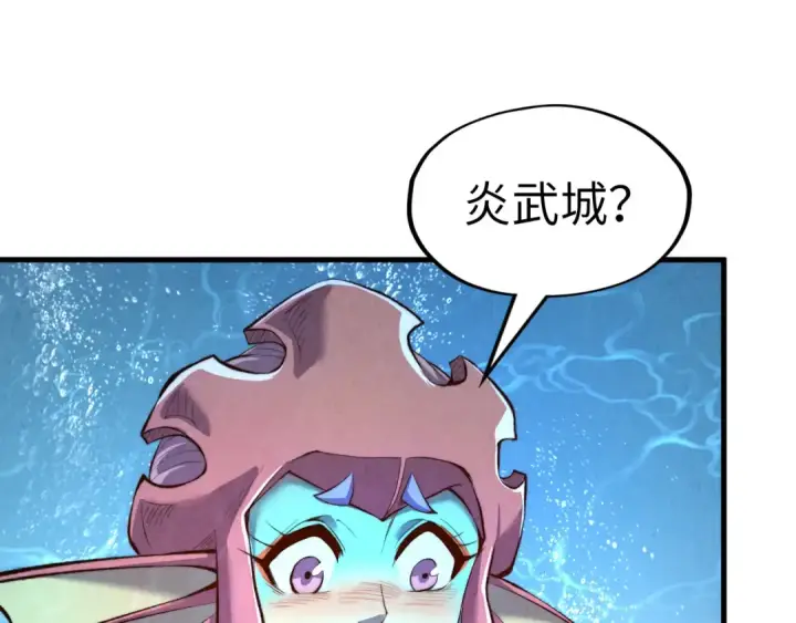 《这一世我要当至尊》第191话 铁榀之死图91
