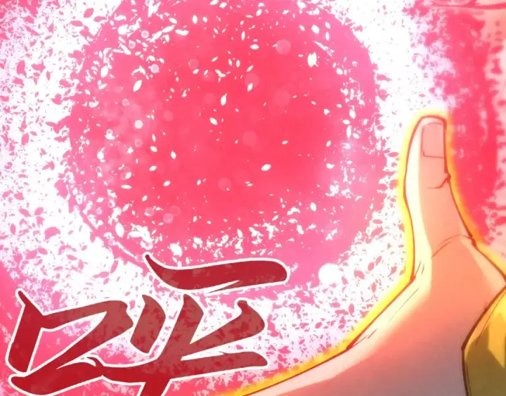 《这一世我要当至尊》第192话 粉色晶尘图100