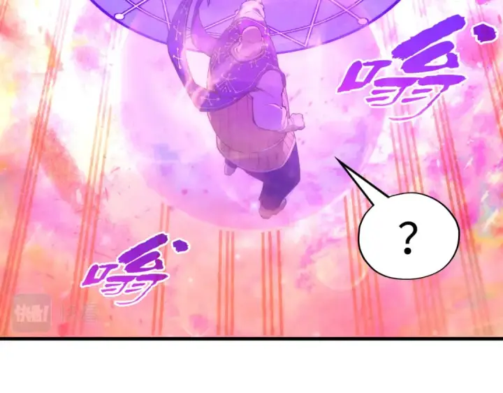 《这一世我要当至尊》第192话 粉色晶尘图119