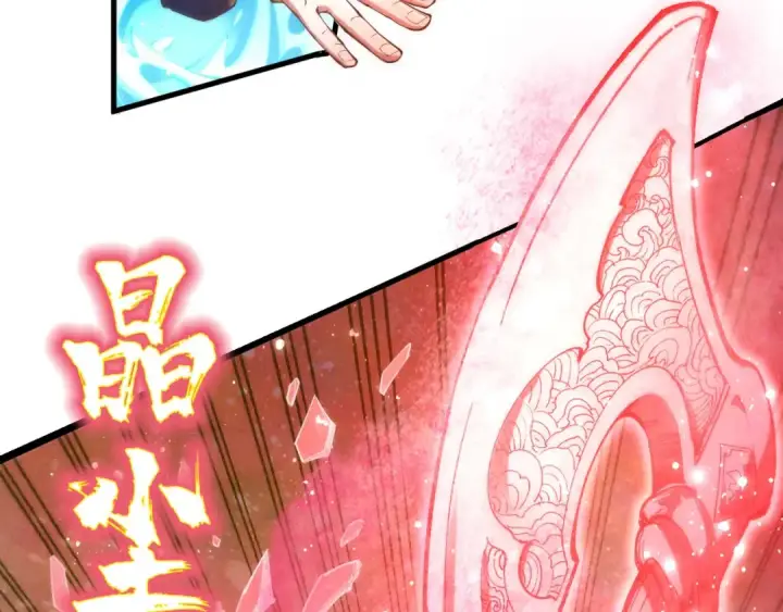 《这一世我要当至尊》第192话 粉色晶尘图122