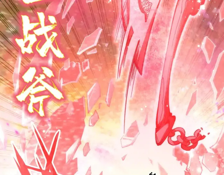 《这一世我要当至尊》第192话 粉色晶尘图123