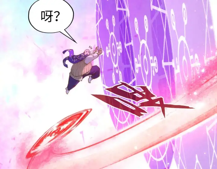 《这一世我要当至尊》第192话 粉色晶尘图129