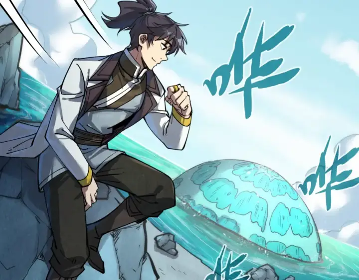 《这一世我要当至尊》第192话 粉色晶尘图13