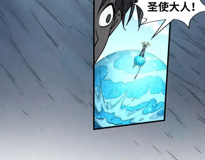 《这一世我要当至尊》第192话 粉色晶尘图15