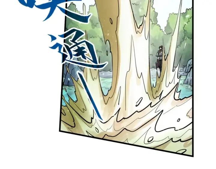 《这一世我要当至尊》第192话 粉色晶尘图23