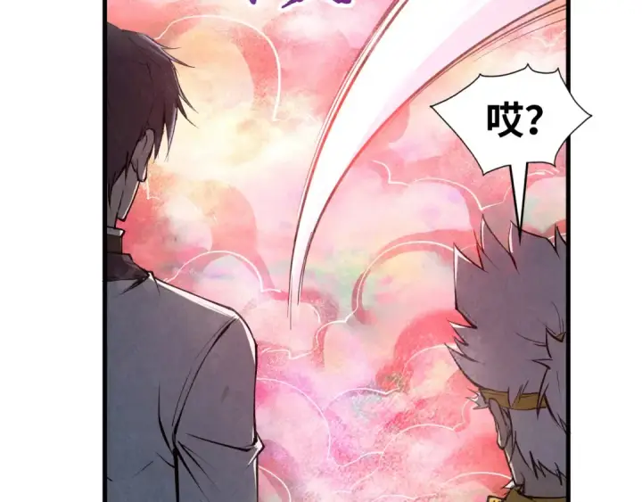 《这一世我要当至尊》第192话 粉色晶尘图63
