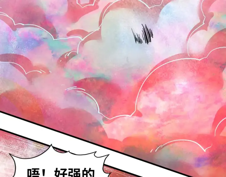 《这一世我要当至尊》第192话 粉色晶尘图70