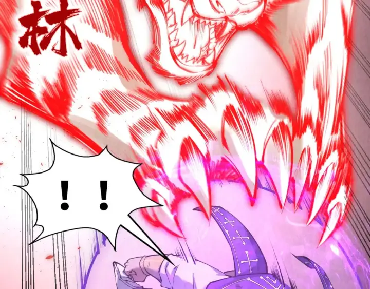 《这一世我要当至尊》第192话 粉色晶尘图85
