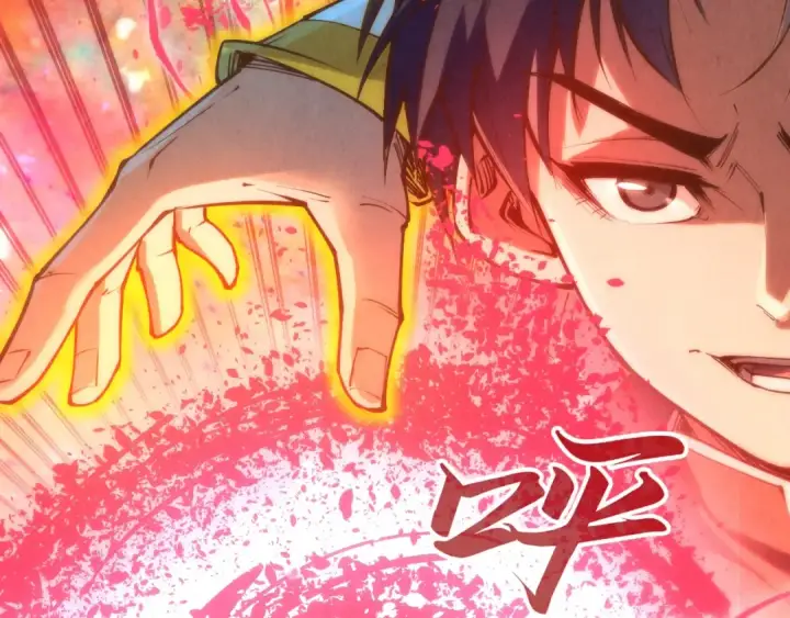 《这一世我要当至尊》第192话 粉色晶尘图99