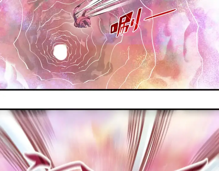 《这一世我要当至尊》第193话 粉色晶尘图100