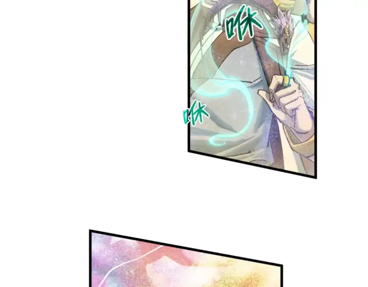《这一世我要当至尊》第193话 粉色晶尘图123