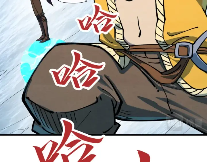 《这一世我要当至尊》第193话 粉色晶尘图131