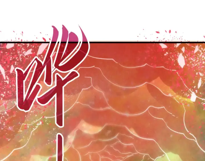 《这一世我要当至尊》第193话 粉色晶尘图22