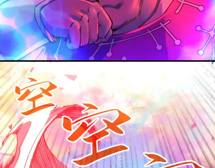 《这一世我要当至尊》第193话 粉色晶尘图30