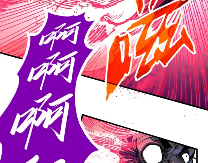 《这一世我要当至尊》第193话 粉色晶尘图63
