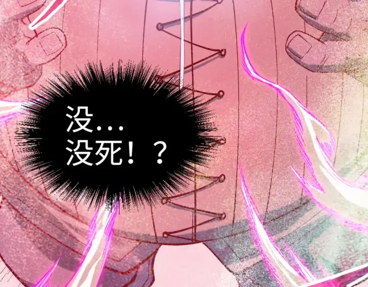《这一世我要当至尊》第193话 粉色晶尘图70
