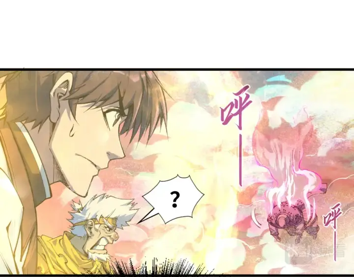 《这一世我要当至尊》第193话 粉色晶尘图73