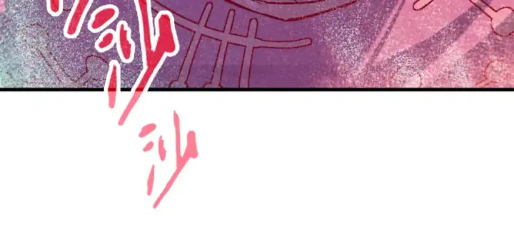 《这一世我要当至尊》第193话 粉色晶尘图79